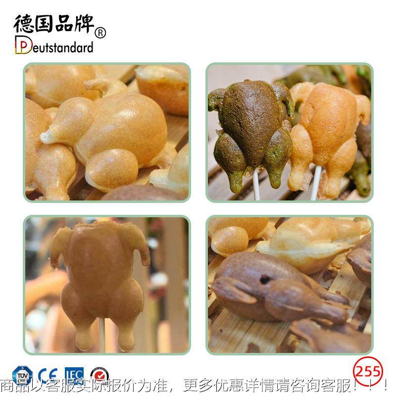 烤鸡商用热肥鸡蛋糕吃动物形鸡NP-255形华夫饼摊松饼机电创业鸡摆,清洗/食品/商业设备,烘焙设备,淘宝优惠券,粉丝福利购,淘宝优惠卷