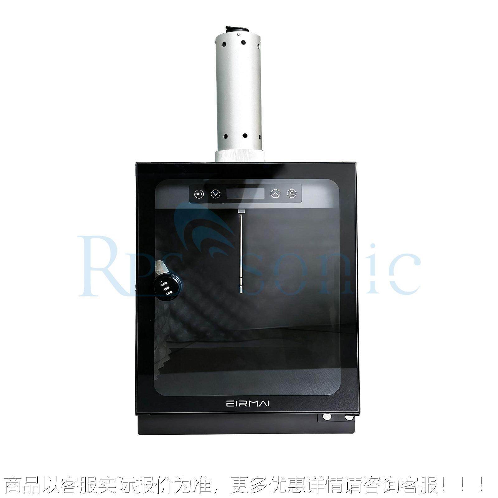 实验室超声波细破植碎萃取仪器设备 物华提精取rps-20k 超声波乳