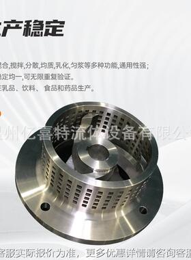 YL3部型管线式高剪切R散乳ZLF化机泵分头位及各种乳化齿耐用