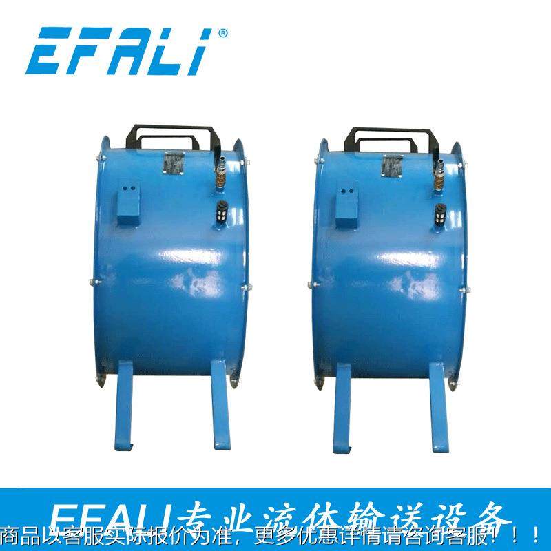 LOT防爆通换气化工工排风气动轴风机LLT-24RO-矿24（流24寸）