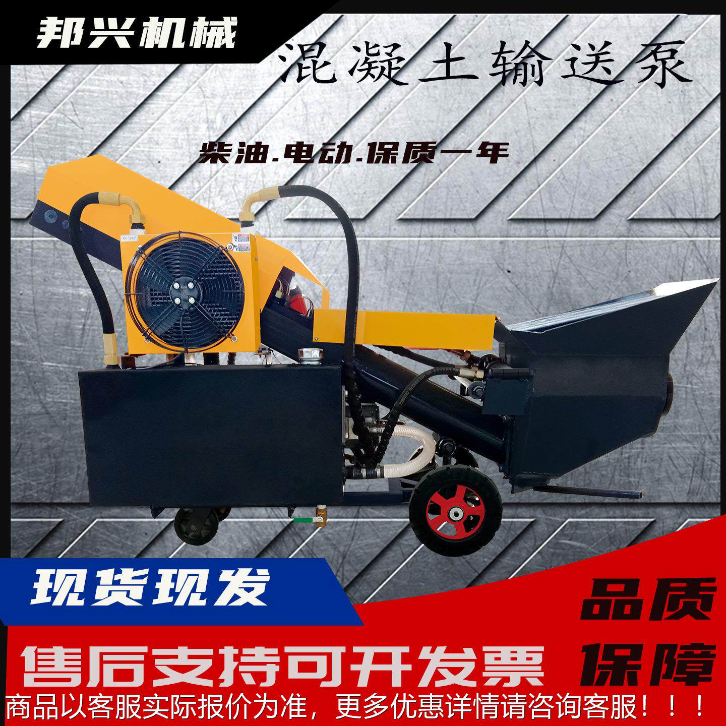 二次料构造柱泵石大727沙二次上料机柴油功细大颗粒骨混凝土输送