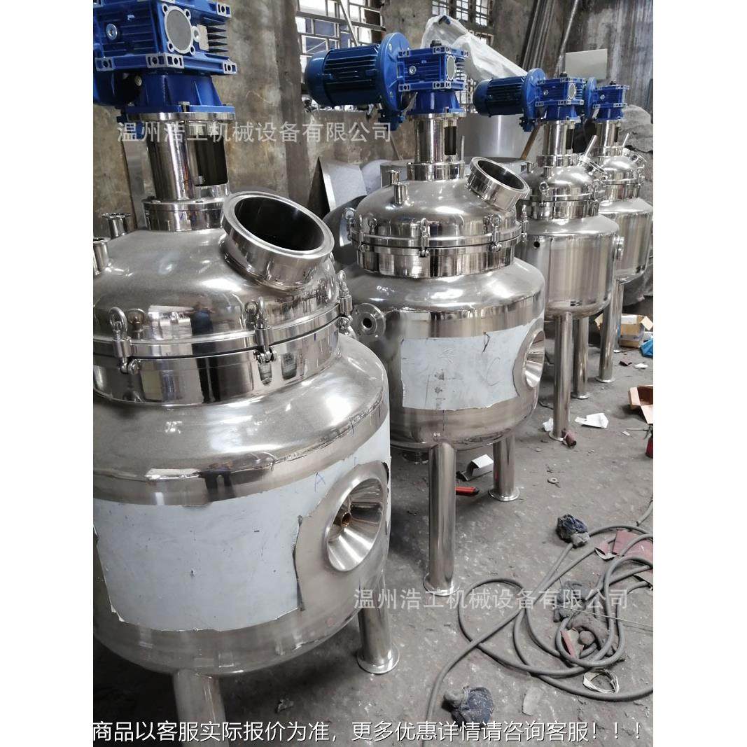 不锈拌钢电加体热1000L搅罐 日化液搅不拌罐 锈钢立式配料罐,清洗/食品/商业设备,食品搅拌机,淘宝优惠券,粉丝福利购,淘宝优惠卷