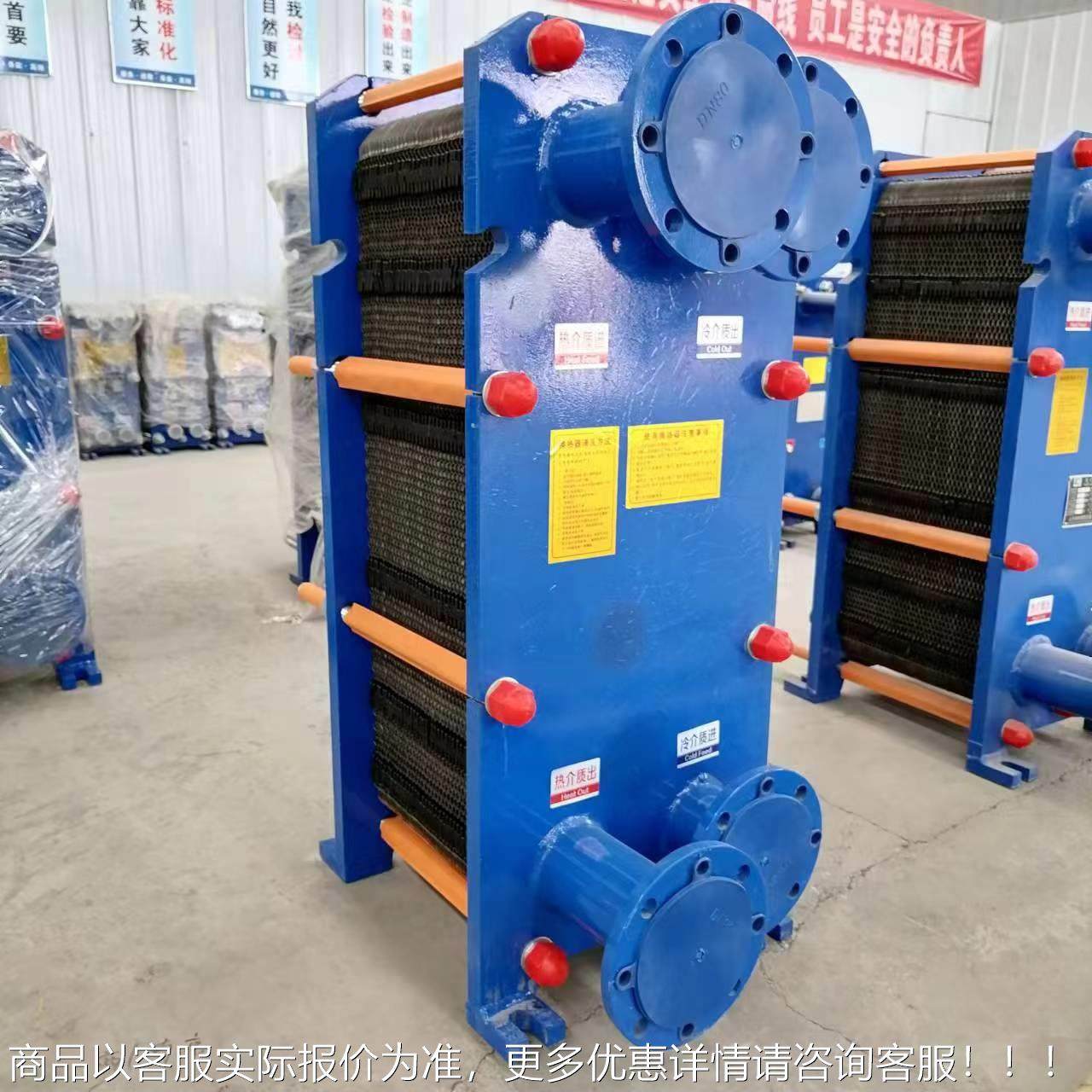 换BR0.6供应板式热器B R板式冷却器器 板式热交换换热器 换热器,机械设备,节能设备,淘宝优惠券,粉丝福利购,淘宝优惠卷