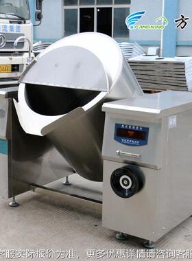 宁摇大功率电磁炉FN-QB800可倾方式夹摆汤炉商用卤煮锅可倾式层锅