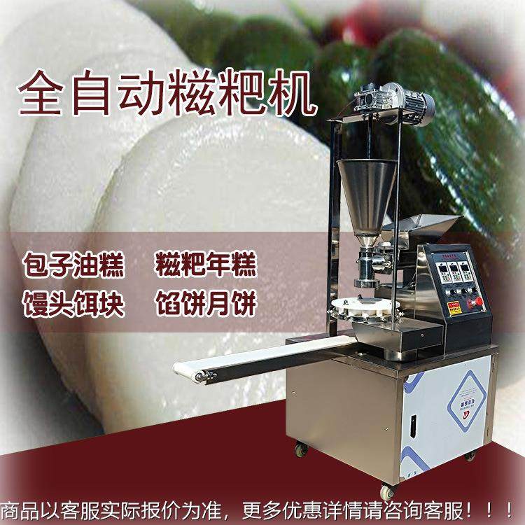 大型粑年机糍粑全机商用自糕动多功能做青团艾叶粑糯米打985糍粑,厨房电器,商用冰淇淋/甜筒/雪糕机,淘宝优惠券,粉丝福利购,淘宝优惠卷