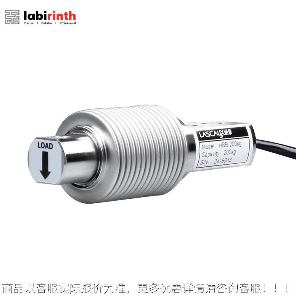 称重传感电子秤传感器能重量重传感感器丽景力传器10kg波纹管称重