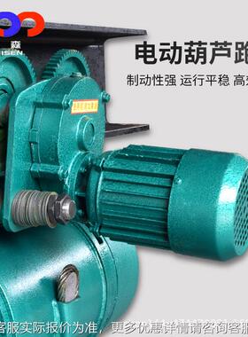 5坐式电动吨葫芦CD1型座式扬机带器排线导绳器5T6m9m15m5吨TLL卷6