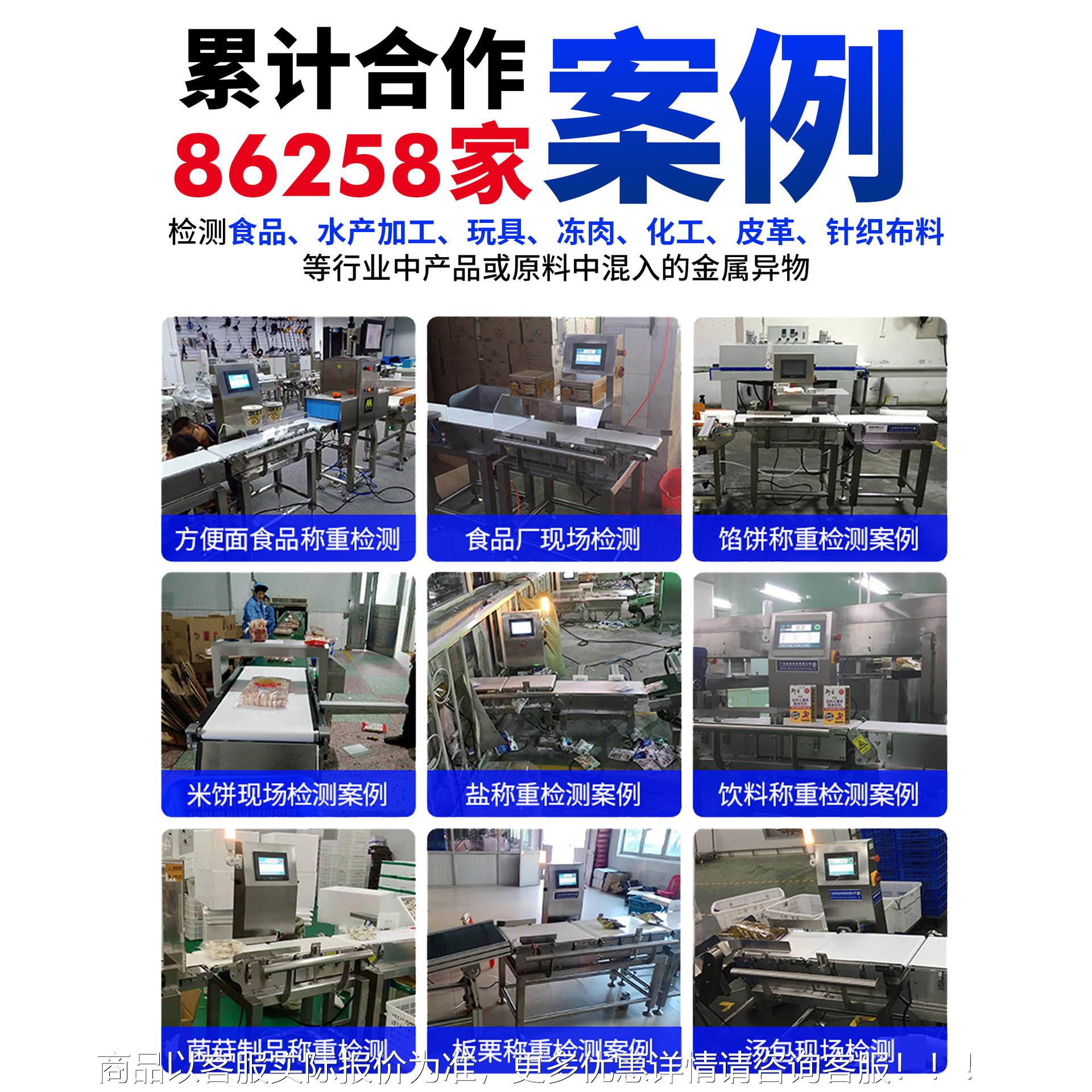 哈密多级重量瓜多级重检量分选秤 工厂流水线量品重产分类 水果自