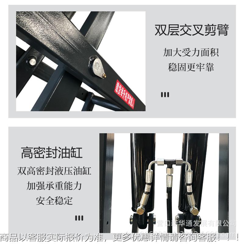 新源电池包拆装举升机LB-DS2A移能动升降剪刀式举升机移动电机池