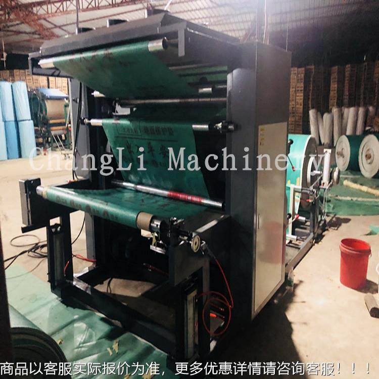 CLYT-15CLYT-15000型泡棉编织地保护柔版 印刷机地面面保护垫油膜,机械设备,印刷设备,淘宝优惠券,粉丝福利购,淘宝优惠卷