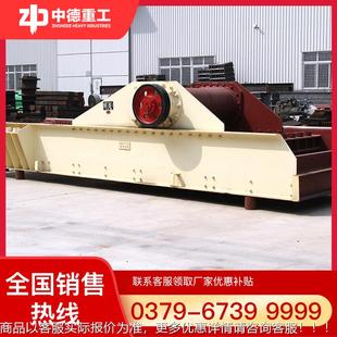 阳洛振中GZD-1300德动给料机震给动料机振动喂料机震动喂料机