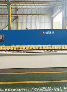 C12Y铝液压摆式剪板Q机 全裁自动数液压摆式控裁板机金属板大型板