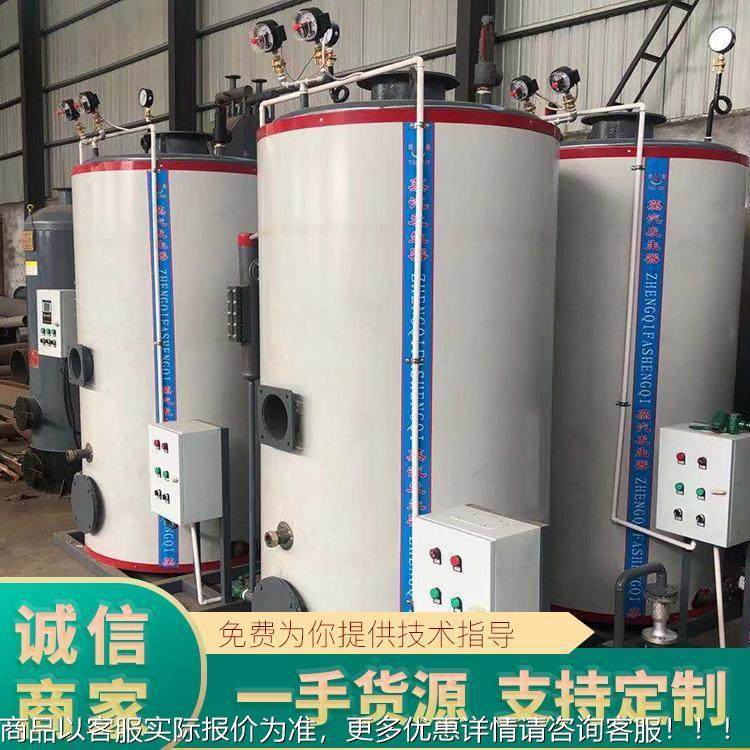 火排式汽燃蒸馒头炉 蒸豆腐米锅粉熟CWHG食气蒸发生器,机械设备,锅炉,淘宝优惠券,粉丝福利购,淘宝优惠卷