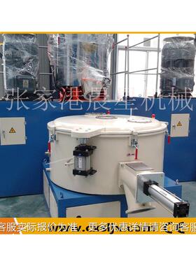 张1家港厂家SRL-Z500供应 S机RLZ500/000A立式速高混合组