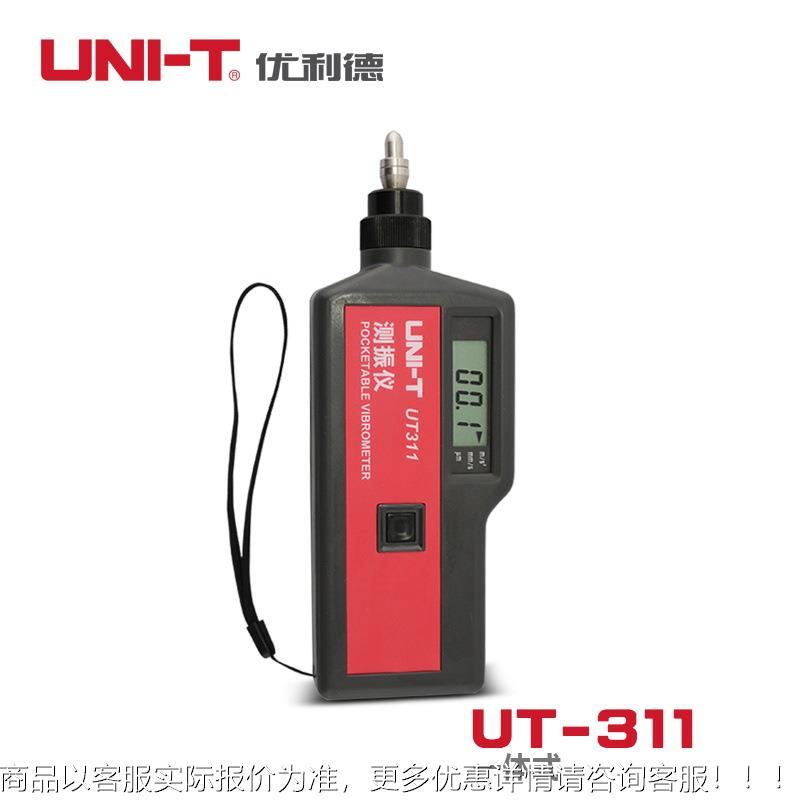 利德测UT315A震U仪T311/32/315A数优字测1振仪便携式振动测量仪图片