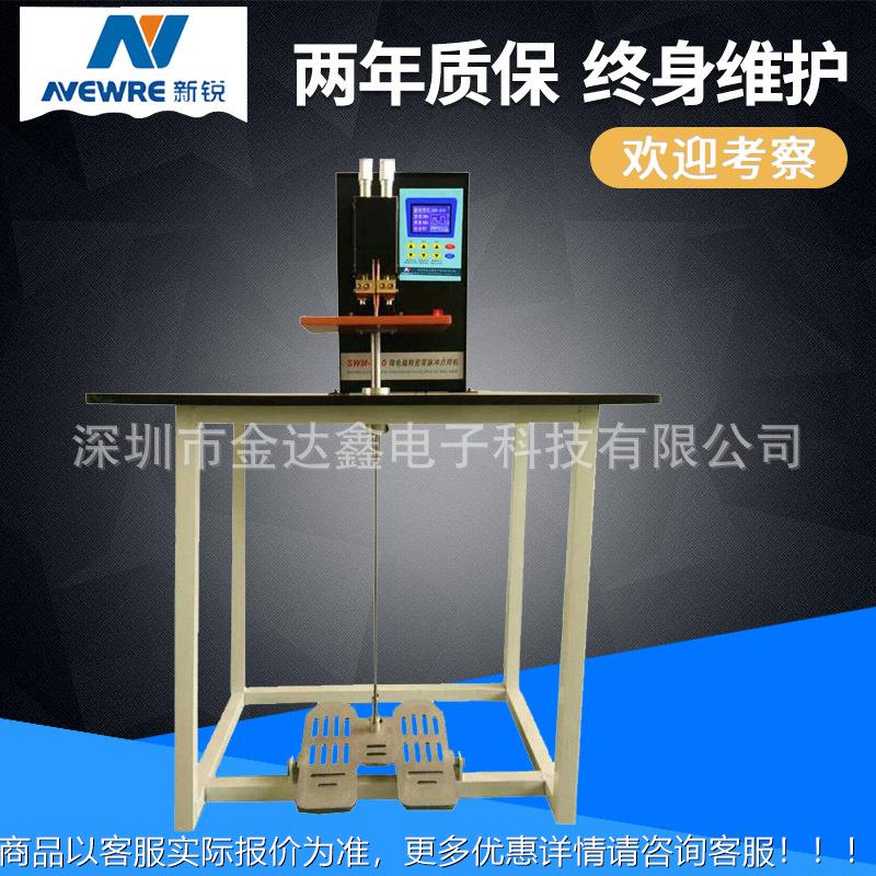 新电5SWM-A30锐SWM-A30微电脑双脉 冲点焊机18650 2660动力池碰焊