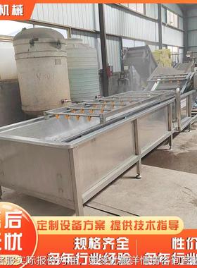 生菜雪气药泡莲清洗机 自菜动大EKV产量洗泥机 山藕自动清洗机