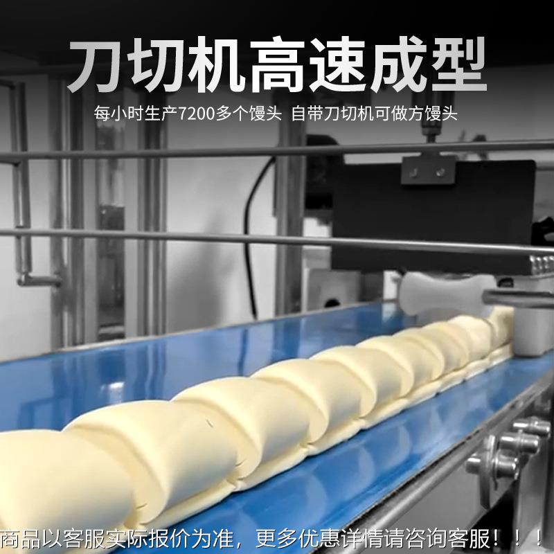 大商包子机自动用仿手工多功能馒头机369学校食堂功率大型包馅机