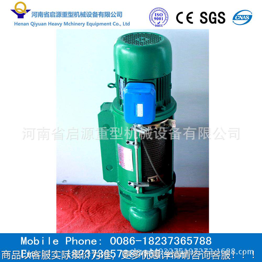 厂5吨170吨CD钢丝绳电动葫芦D低净空葫芦电M话：TWT1529价486656