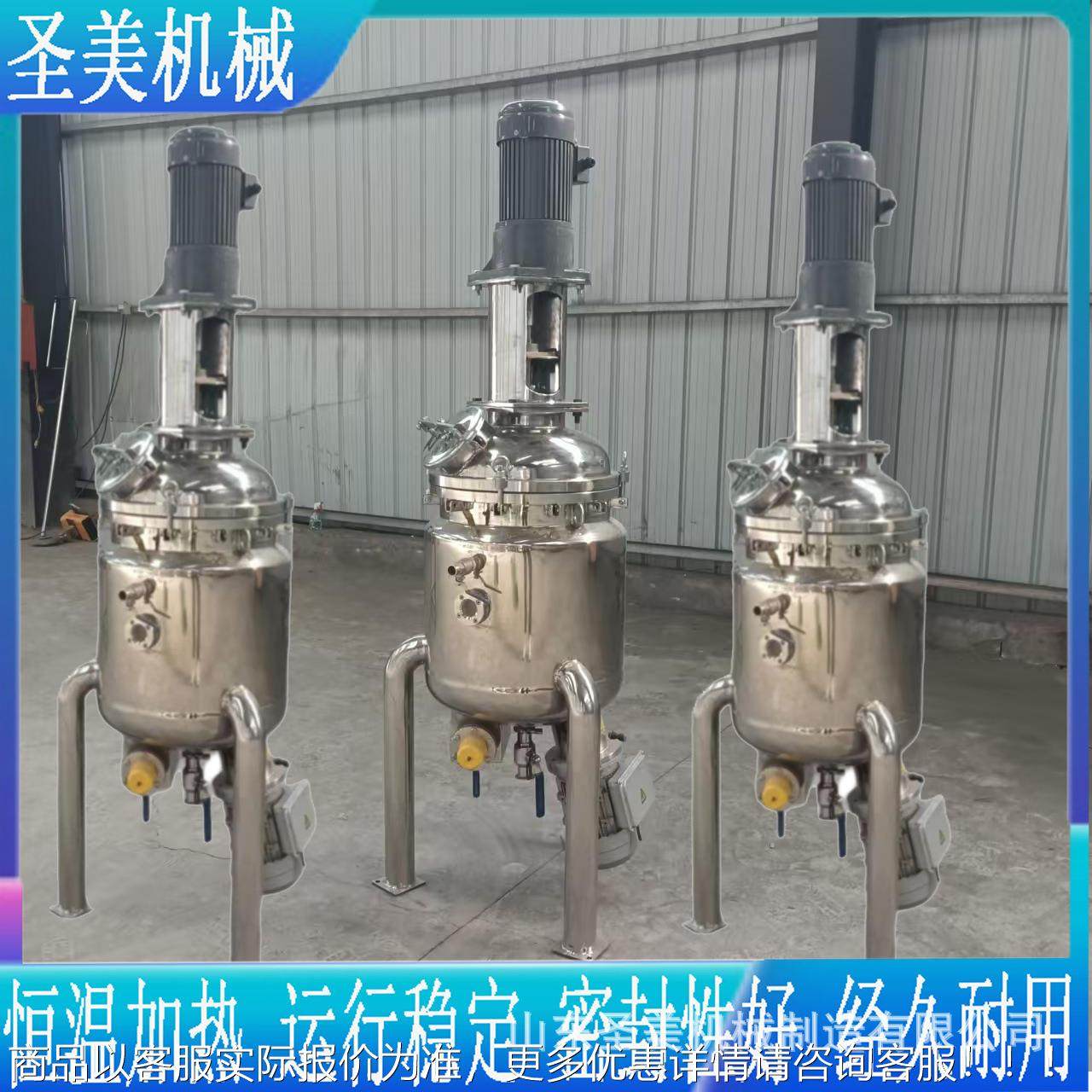 不锈钢立式00升果UZT汁双层搅1机保温环循罐食品级乳品拌搅拌罐