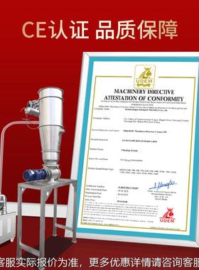 糖粉真空EWZ上料自吸粉机尘负机压粉末颗无粒动上料系统高效吸料