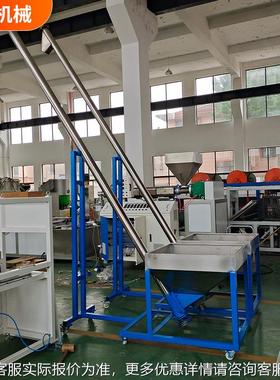 现货塑料粉输末螺旋上送料机299 饲料蛟龙全4自动30不锈钢螺杆上