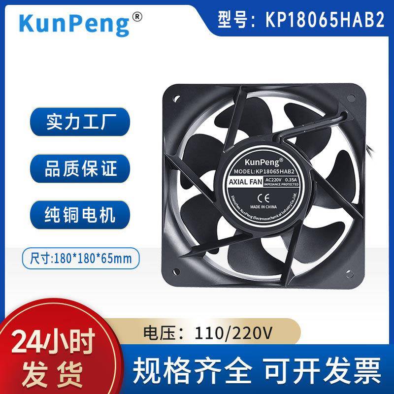 18065风扇18cm充电桩储能设备220V交流风扇服务器逆变器散热风扇