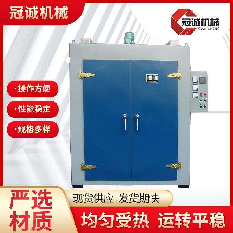 南京厂家供应电热鼓风干燥箱大型工业高温烘箱双开门鼓风干燥箱,机械设备,干燥机/干燥箱/烘干机,淘宝优惠券,粉丝福利购,淘宝优惠卷