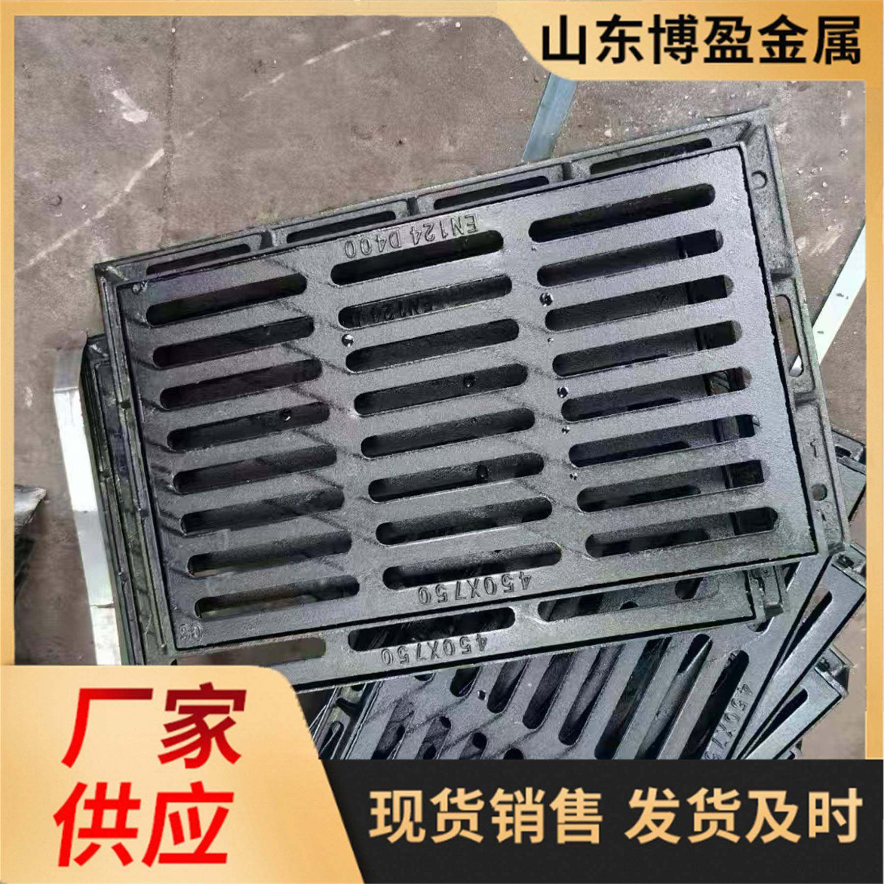 球墨铸铁雨水篦子排水沟盖板轻型重型铸铁篦子污雨水口盖板厂家,基础建材,井盖,淘宝优惠券,粉丝福利购,淘宝优惠卷