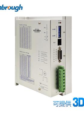 二相110130步进电机驱动器AC110-220V7A可开13%增票