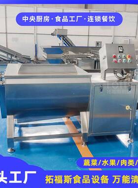 全自动多用洗菜机商用小型叶菜清洗机自动翻筐出料式清洗设备