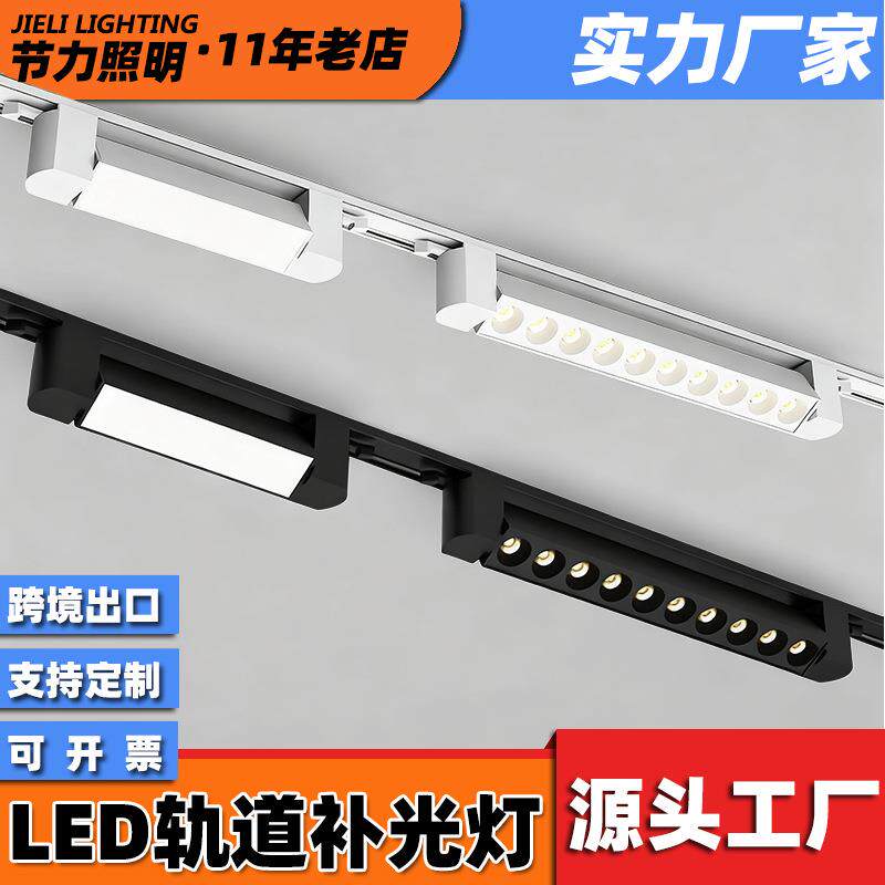 长条射灯led天花格栅灯线性客厅无主灯长方形聚光防眩射灯泛光灯