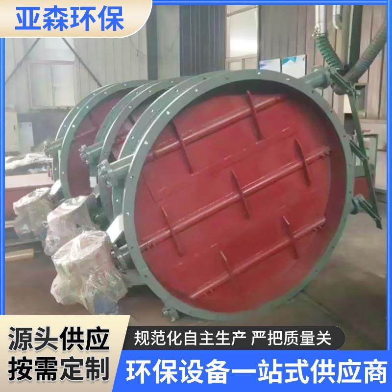 涡轮电动碳钢通风蝶阀厂家烟道气动风量调节阀百叶阀加工,五金/工具,蝶阀,淘宝优惠券,粉丝福利购,淘宝优惠卷