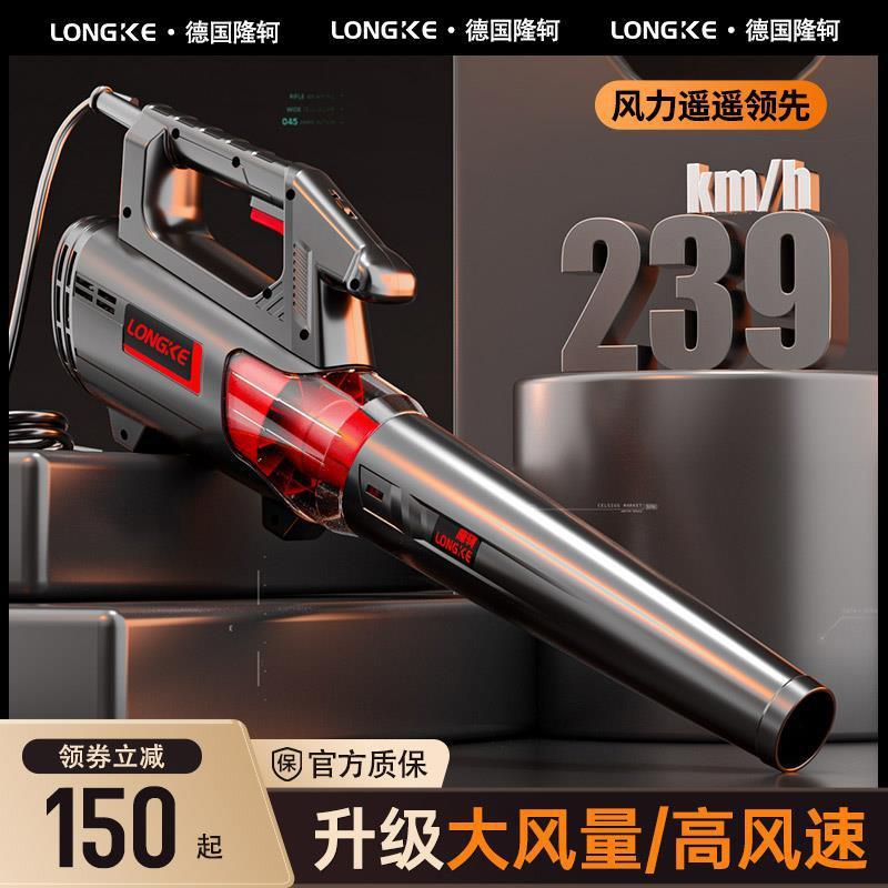手持鼓风机220v强力吹风机大功率工业用吹灰尘吹树叶暴风机吹尘枪