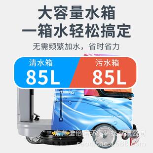 SBN800小型驾驶式洗地机 车间工厂清洗拖地 圣倍诺洗刷吸商场车库
