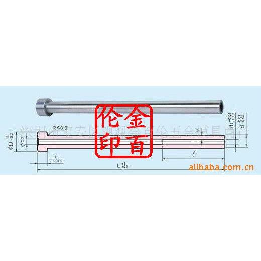 FDAC有托司筒托司磁力开闭器司筒扁顶针圆顶针