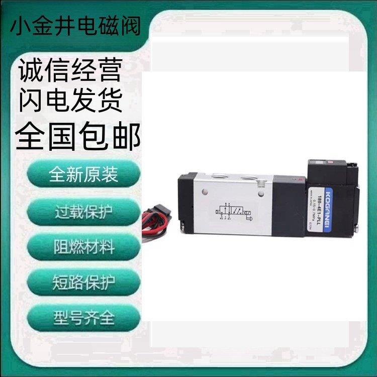 小金井脚踏阀、除水阀驱动阀防爆电磁阀F10T3-CPS现货F10LT2型号
