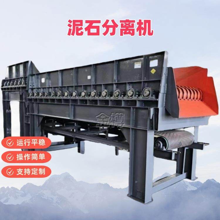 泥石分离机 砂石多级联动滚轴筛 煤矿洗煤厂阶梯式碟形筛,机械设备,筛选机,淘宝优惠券,粉丝福利购,淘宝优惠卷