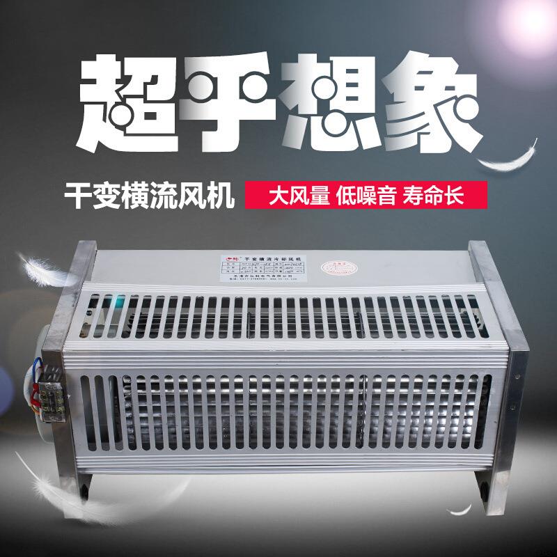 GFDD590-170N GFD590-170N横流式冷却风机 厂家供应 现货