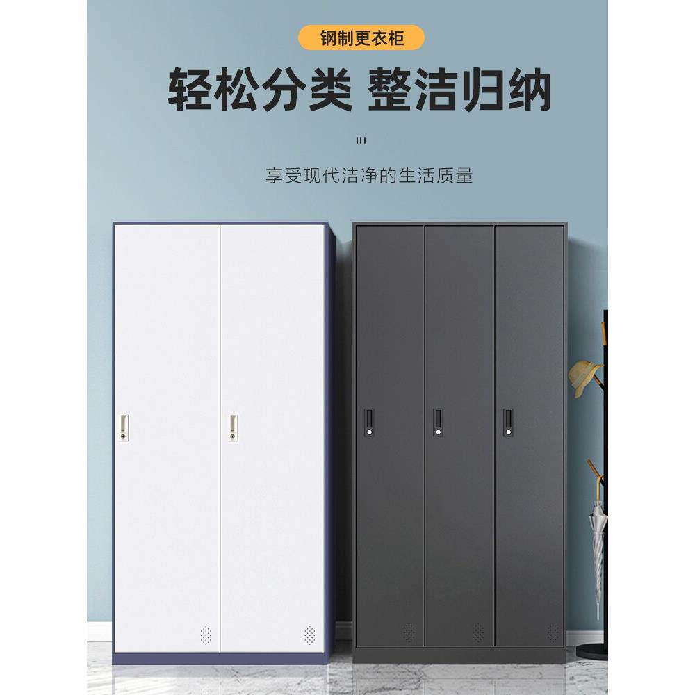 二门更衣柜铁皮储物柜家用换衣柜健身房带锁存包柜钢制防水铁柜子