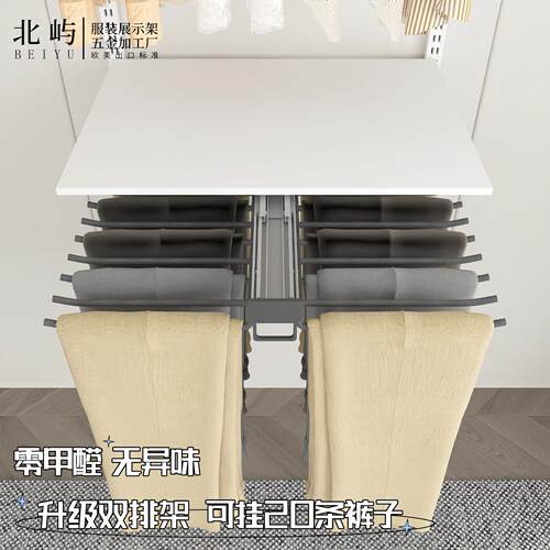 金属衣柜双排排骨裤架AA柱支架配件家用多功能柜内顶装植绒衣裤架