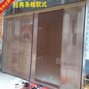 防蚊虫门帘家用定制大门卧室饭店铝合金玻璃门免打孔隔断纱窗 夏季