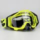 100护目镜户外越野摩托车护目镜自行车护目镜防风防尘自行车护目
