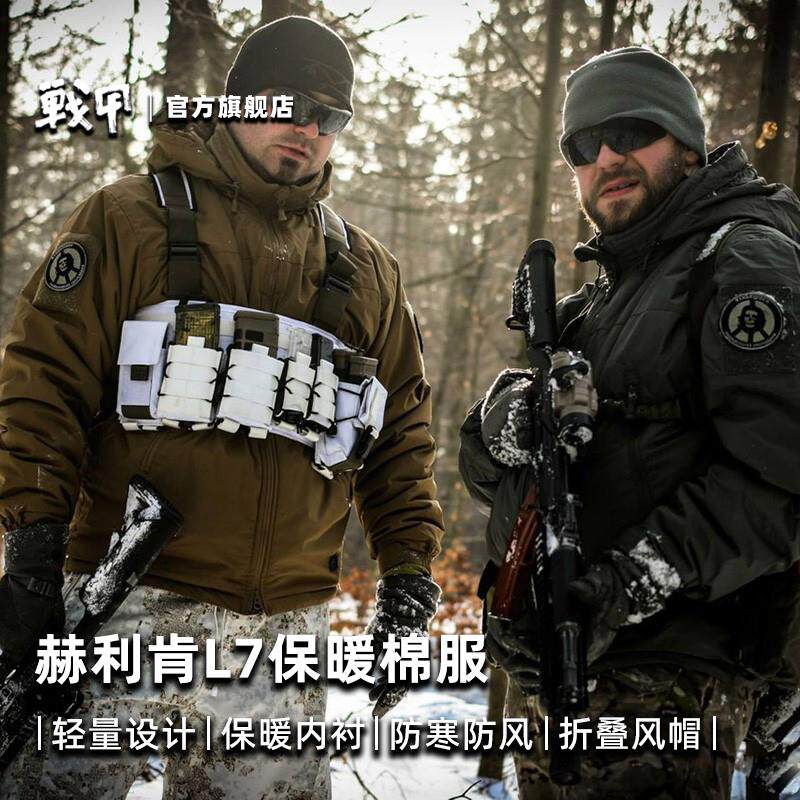 Helikon赫利肯L7超轻保暖棉服防寒滑雪男外套户外运动外套