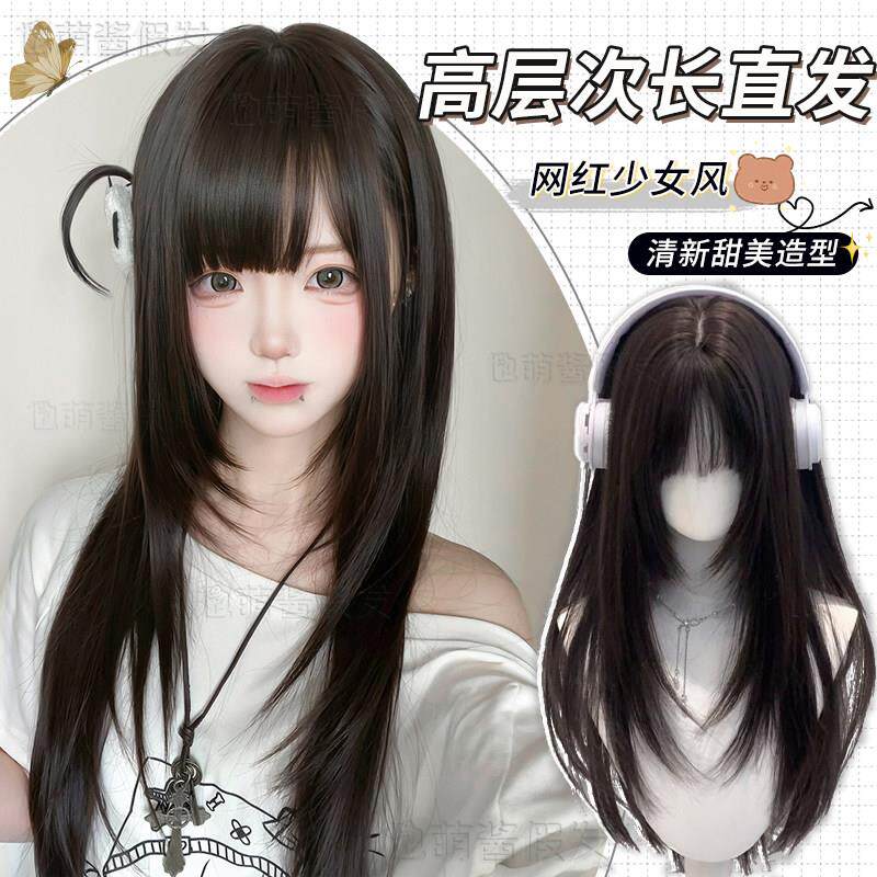 【黑茶拿铁】假发女长发长直发高层次Lolita黑长直日系假发全头套