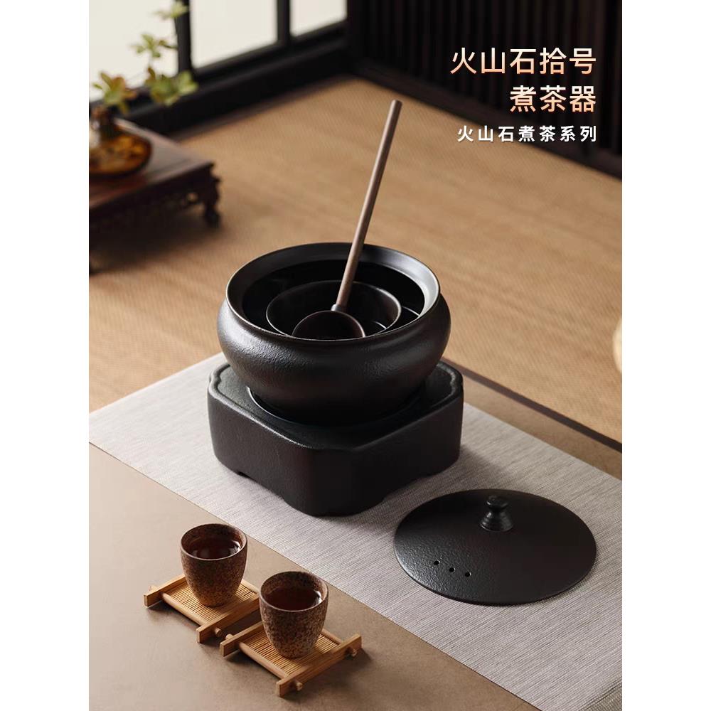 陶人斋黑晶炉煮茶壶煮茶器泡茶炉陶瓷带盖子子功夫茶具养生花茶煮