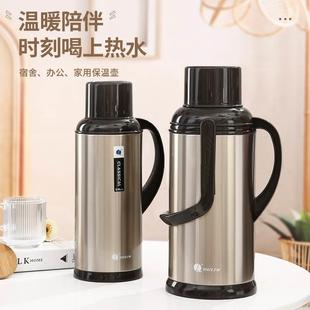 学生用宿舍暖壶3.2升热水瓶家用大容量开水瓶暖水瓶水壶保温壶2升
