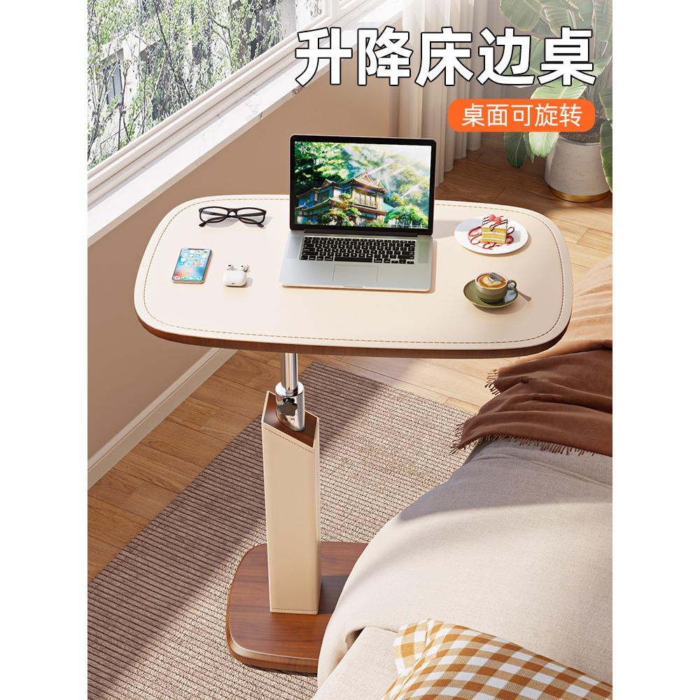 床边桌可移动升降电脑桌客厅沙发边几折叠桌书桌家用卧室床头桌子