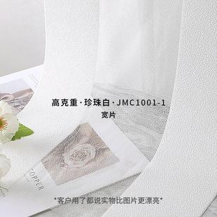客厅卧室阳台垂直竖百叶窗帘网红纱帘 电动梦幻帘窗帘遮光2023新款