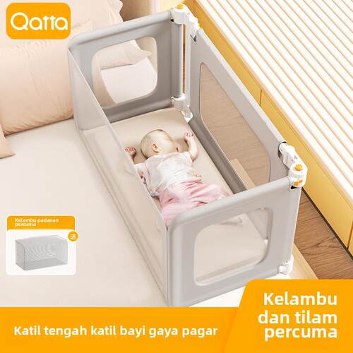 Qatta多功能床护栏便携免安装床中床婴儿床新生儿可用折叠宝宝床